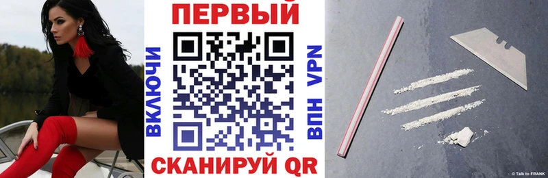 Амфетамин 97%  наркошоп  Хотьково 