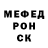 А ПВП крисы CK Pearse