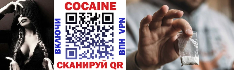 ОМГ ОМГ ССЫЛКА Хотьково КОКАИН Боливия
