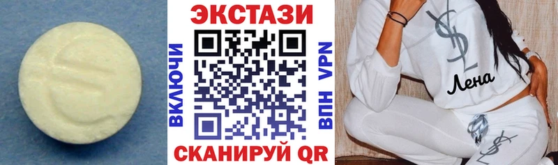 ЭКСТАЗИ VHQ  Хотьково 
