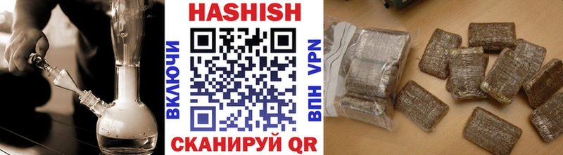 ГАШ VHQ  Хотьково 