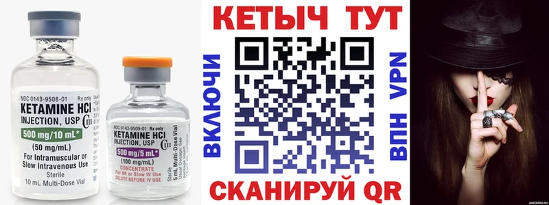 нарко площадка какой сайт  KRAKEN сайт  Кетамин VHQ  Хотьково  где купить наркотик 