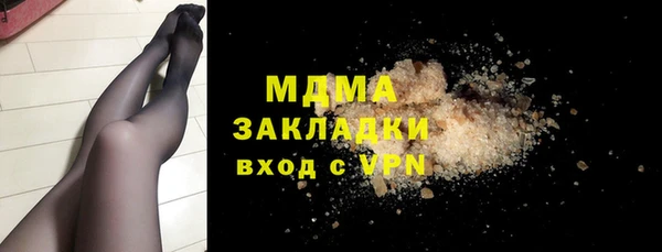 синтетический гашиш Алексеевка