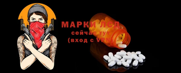 синтетический гашиш Алексеевка