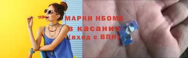 синтетический гашиш Алексеевка