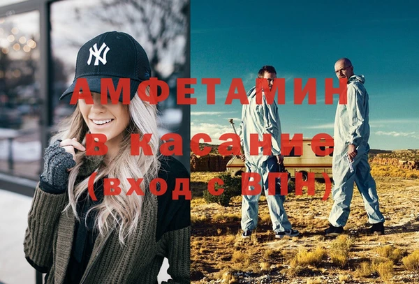 синтетический гашиш Алексеевка
