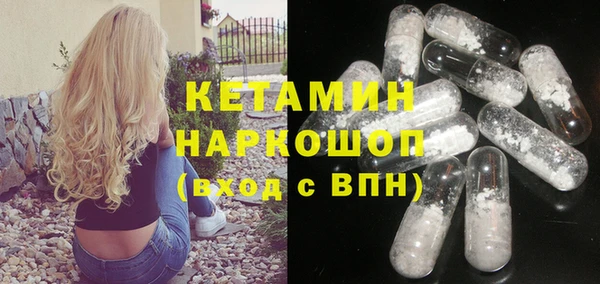 синтетический гашиш Алексеевка