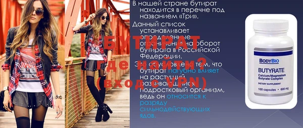 круглые Алексин