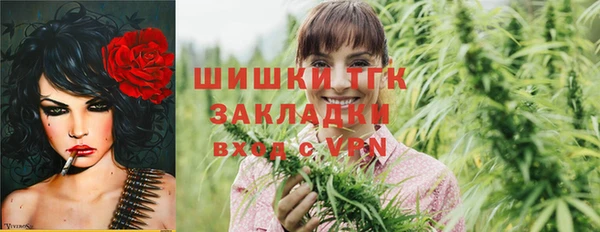 синтетический гашиш Алексеевка
