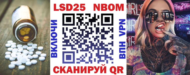 LSD-25 экстази ecstasy даркнет состав Хотьково купить закладку