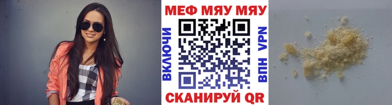 даркнет сайт Хотьково МЕФ VHQ