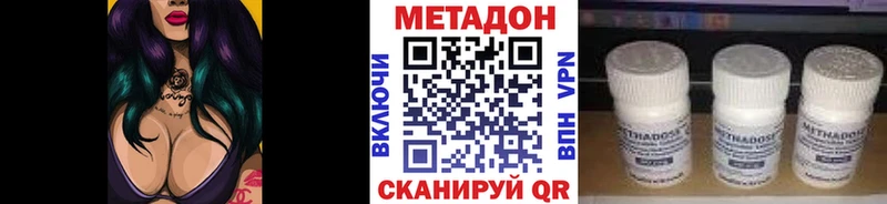 blacksprut tor  Хотьково  МЕТАДОН кристалл 