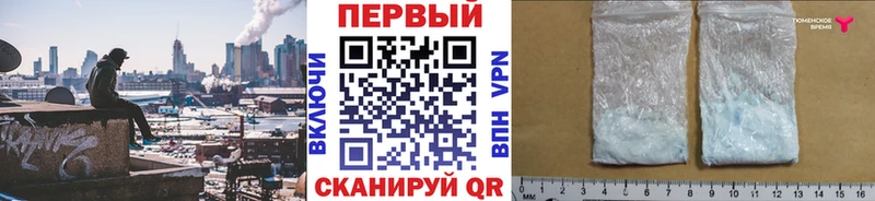 МЕТАМФЕТАМИН Methamphetamine  Хотьково 