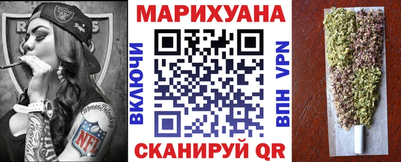 где купить наркотик  Хотьково  Каннабис конопля 